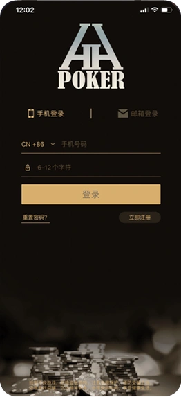 HHPoker官方网站官网 HHPoker官方网站官方主视觉